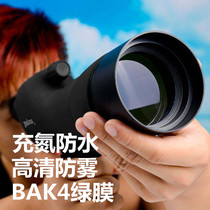 20-60x60 times birdsight mirror viewing target mirror astronomical telescope World dual-purpose infinite zoom nitrogen-filled waterproof