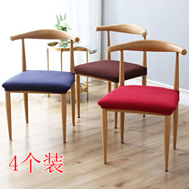  Nordic household chair cover Simple elastic universal dining table chair cover Dining chair office swivel chair cushion set cushion