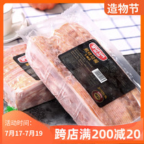 Yurun bacon household catering Breakfast meat slices barbecue pork belly hand-caught cake Pizza burger baking raw materials 1kg