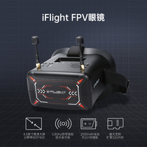 iFlight wing flying FPV video glasses crossing machine novice entry glasses 5 8G with DVR