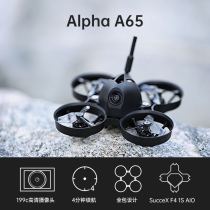  iFlight Yifei Alpha A65 1S Ultra-light indoor brushless cover FPV mini entry through machine