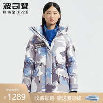 Bosideng 2020 new down jacket female extreme cold series winter goose down short thick coat B00142976