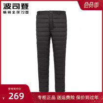 Bosideng down pants men thick warm winter pants in winter wear outside pants middle-aged elderly inner liner new dad