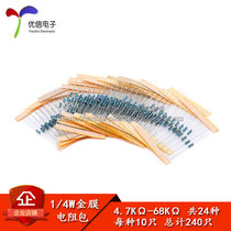 Component Package 1 4W five-color ring resistance package 4 7k Ohm-68k Ohm common resistance a total of 24 kinds of 10