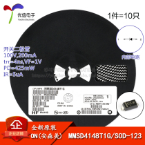 Original MMSD4148T1G screen printing 5I SOD-123 100V 200mA SMD switch diode