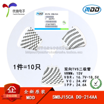 Original MDD patch SMBJ15CA DO-214AA TVS transient suppression diode bi-directional 10
