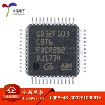 Original SMD GD32F103CBT6 LQFP-48 32-bit microcontroller chip
