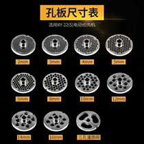 Zhengyuan commercial large stainless steel electric meat grinder 12s 22 number 32 accessories mesh plate hole grate orifice plate