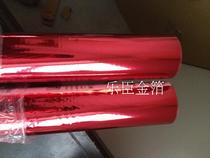 Taiwan South Asia NAKAI imported hot stamping paper red leather and other special purpose