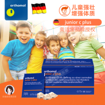 German Austrian Orthomol junior children improve immune resistance Multivitamin Chewing 4 years old