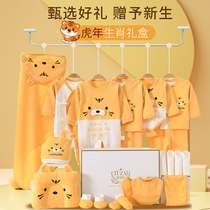 Tiger year newborn baby clothes autumn and winter Set boxed cotton gift box high-end gift baby supplies
