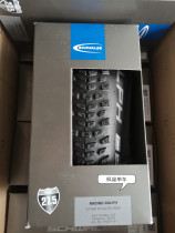 Shiwen SCHWALBE Racing Ralph Ray folding vacuum bicycle tires 26 27 5 29 inches