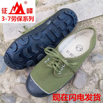Zhengfeng 3-7 low-top non-slip nail shoes Jiefang shoes yellow ball shoes cloth rubber ball army green construction site labor shoes work shoes