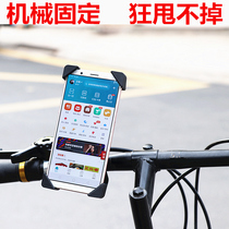 Bicycle electric car mobile phone bracket navigation bracket battery car electric motorcycle motorcycle mobile phone rack shockproof and stable