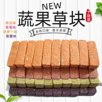 Small Favorites Fruits and vegetables Tooth Grass Chunks Rabbit Grindroe Pieces Dragon Cat Grass Pie geranium Grinding Tooth 