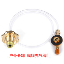 Cassette furnace Cassette long gas tank Flat gas tank Inflatable valve Inflatable conversion head Liquefied gas connecting pipe Gas tank
