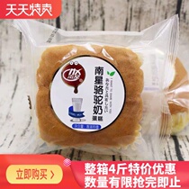 Southern Star Camel Milk Cake 2000G from Northwest Natural Ranch Fresh Camel Milk Source Whole Box 4 Jin