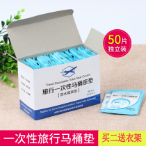 50 pieces of thick disposable toilet cushion for tourism pregnant women waterproof toilet seat seat cushion paper travel supplies