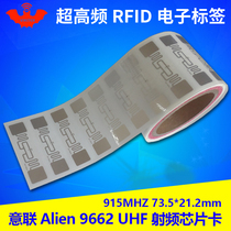 RFID electronic tag UHF UHF ultra-high frequency Alien Italian link 9662 special back adhesive distance passive RF chip