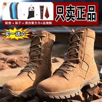 21式防滑耐磨军鞋-21式防滑耐磨军鞋促销价格、21式防滑耐磨军鞋品牌- 淘宝