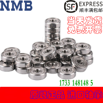 Imported NTN NSK NMB high speed model aircraft bearing R-830ZZ 3*8 * 3mm MR83ZZ 3*8*2 5mm