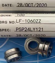 Japan imports NTN NSK NMB high-speed cup Strain flange bearings F608zz LF-2280ZZ 8 * 22 * 7mm