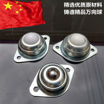 Universal Ball Beef Wheel Stainless Steel Universal Ball Bearing Nylon Ball CY15A25A30A38A Factory Direct