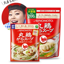 Ajinomoto pill chicken soup powder Japan original imported chicken essence Watanabe Naoki endorsement safety Monosodium Glutamate amino acid