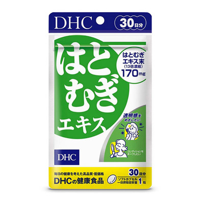 日本DHC浓缩薏仁丸进口
