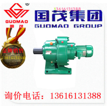Sales Jiangsu Guomao Reducer Group Cycloid Paccount Gear Reducer XWED54-187-1 5