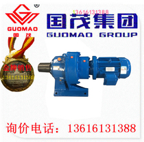 Guomao Guotai cycloidal pin wheel reducer BWED73-2537-Y1 1