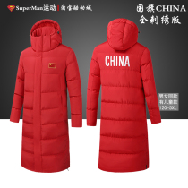 National team down cotton sports coat over the knee long plus velvet men and women winter training sports students winter training clothes