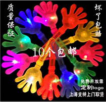 Customized childrens hand clap toy hand clap plastic clapper hand palm Pat glowing clap concert small hand clap