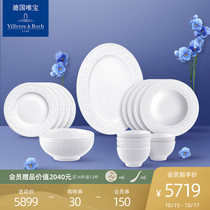 villeroyboch German only treasure tableware set dish plate imported household white ceramic combination Celine