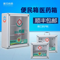 Kindergarten medical box Aluminum alloy household wall-mounted size multi-layer portable first aid box Medical box convenience box