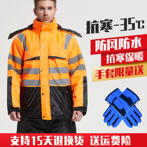 One-piece cold storage cold-proof clothing with cap waterproof work cotton-padded jacket suit Winter Men