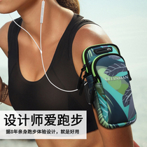 Running Mobile Phone Arm Bag Womens Summer Sports Cell Phone Bag Wrist Pack Arm Jacket Wrist Bag Fashion Fitness Theyware Outfit