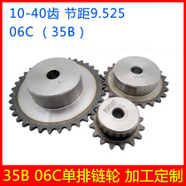 06C Sprocket 35B gear 3 5 chain sprocket 10 11 12 13 14 15 16 18 19-30 teeth