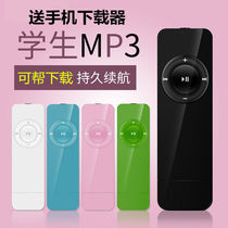 mp3 listening to songs without screen np3 Walkman student version non-card no screen portable ap3 small