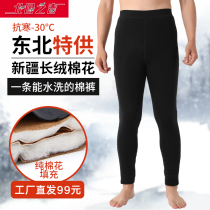 Handmade cotton pants mens cotton adult middle-aged and elderly slim mens high waist elastic youth wearing thick warm pants