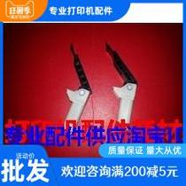 Canon MF4452 4450 4570 4550 4410 4412 4420 platform support feet movable arm