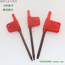Wrench T8 T9 Wrench T10 T7 Red Flag T15 Torx Blossom T6 T Wrench T20