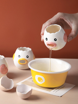 Ceramic egg white egg yolk separator kitchen cute creative egg splitter egg liquid filter household baking tool
