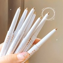 Lana Shield Flawless Pen Cover Spotted Mole Pimple Eyebrow Special Shade of Leisure Bar Eyelid Bottom to Instrumental Sleeper Eye Line Pen