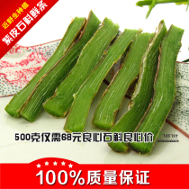 Purple Dendrobium fresh strips 500g fresh white-skinned Yunnan Dendrobium candidum five-year old Dendrobium old strips