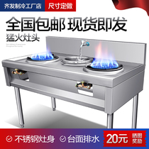Fire stove Commercial energy-saving stainless steel stove Gas liquefied gas simple single and double stir-fry stove Hotel gas stove rack