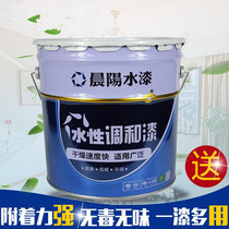 Chenyang water paint water-based blending paint transparent varnish multifunctional water-based paint metal wood paint clean taste environmentally friendly water paint