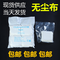 Ultra Fine Fiber No Dusty Cloth Lens Cloth Mirror Cloth Computer Clean Mobile Phone Cling Film Wipe Screen Bub Wipe Cloth