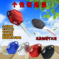 Applicable to motorcycle Longjia V Ba V Coffee V way 250 key cover electric door lock key Shell Key head modification accessories