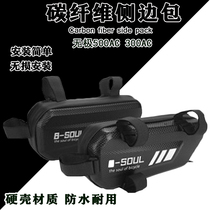 Suitable for mise-free 300R AC500R AC side hanging bag hardshell triangular bag motorcycle kit retrofitting accessories